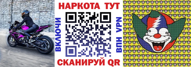 Все наркотики Саров БУТИРАТ  A-PVP  ГАШ  Cocaine 