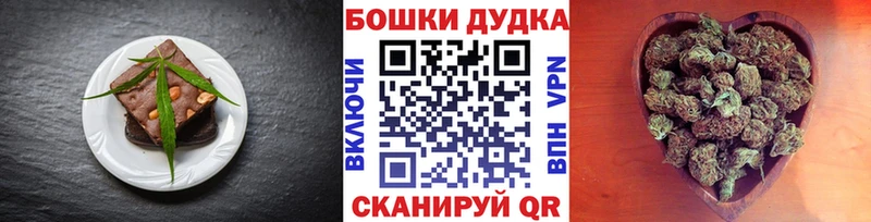 купить   Саров  Cannafood конопля 