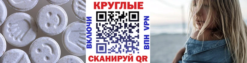 купить закладку  Саров  ЭКСТАЗИ бентли 