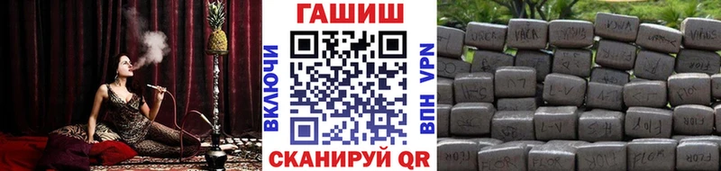 ГАШИШ Изолятор купить наркотик Саров