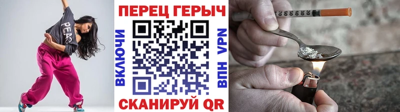Героин хмурый  закладки  сайты даркнета какой сайт  Саров 