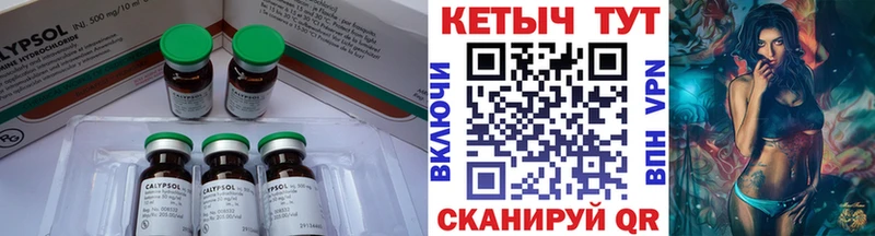 КЕТАМИН VHQ  Саров 