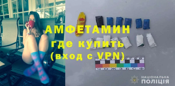 амфетамин Аркадак