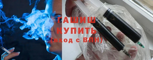 jwh Арсеньев