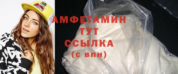 амфетамин Аркадак
