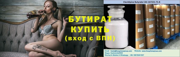 хмурый Армянск
