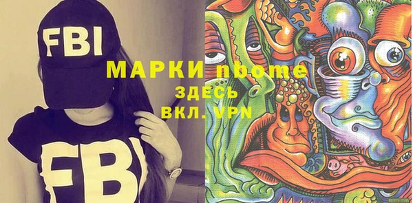 хмурый Армянск