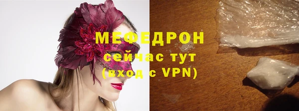 амфетамин Аркадак