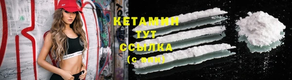хмурый Армянск