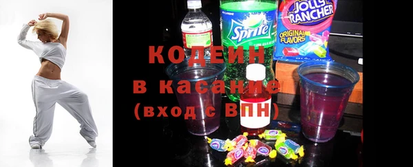 хмурый Армянск