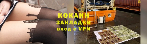 хмурый Армянск