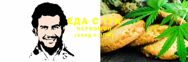 амфетамин Аркадак