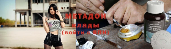 амфетамин Аркадак