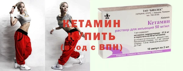 хмурый Армянск