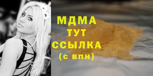 jwh Арсеньев