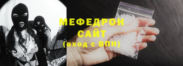 амфетамин Аркадак