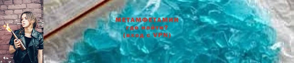 хмурый Армянск