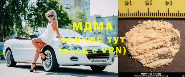 хмурый Армянск