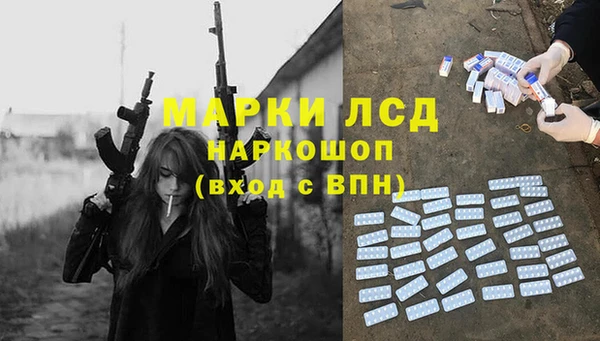 хмурый Армянск