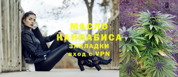 амфетамин Аркадак