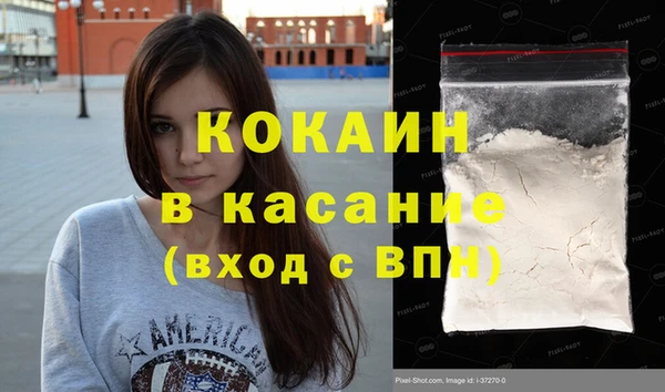 амфетамин Аркадак