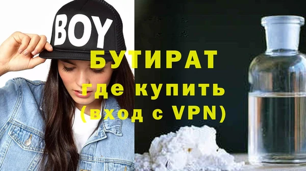 хмурый Армянск