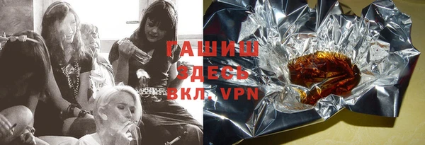 jwh Арсеньев