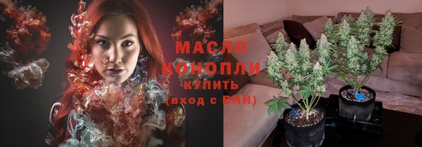 хмурый Армянск