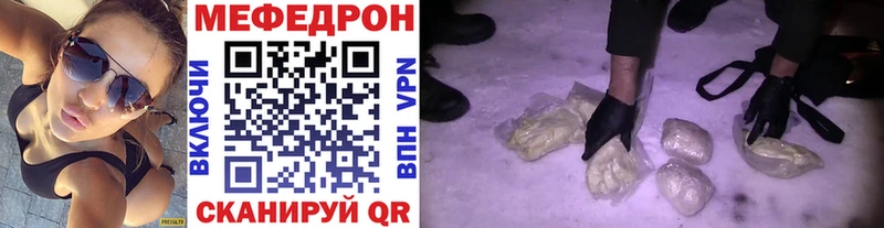 МЕФ VHQ  где найти   Саров 