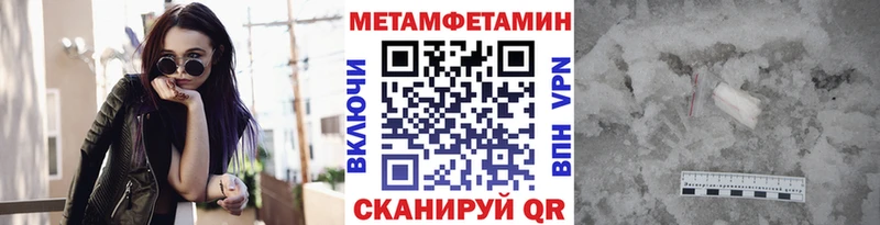 Метамфетамин витя  Саров 