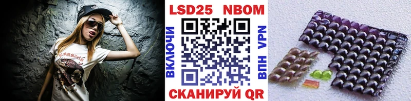 Марки N-bome 1,8мг  Саров 
