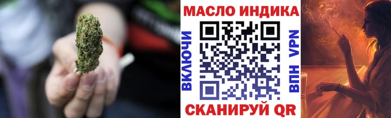 Дистиллят ТГК жижа  Саров 